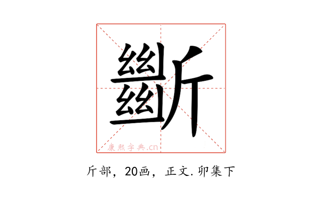𣃔