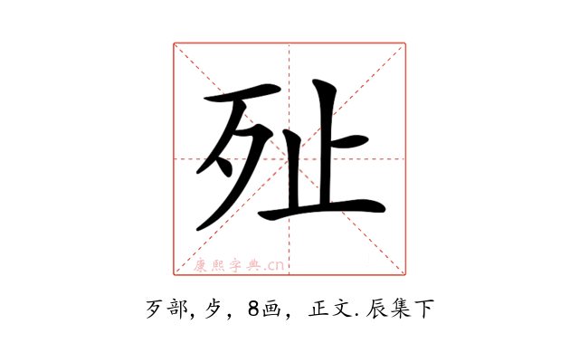 𣧐