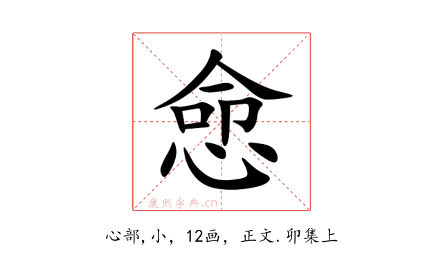 㥐