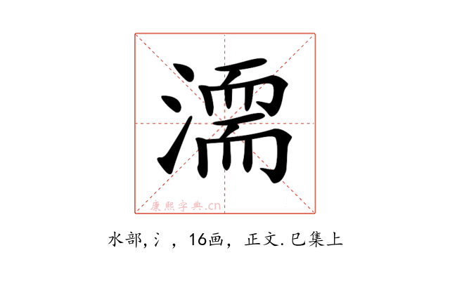 𣽈