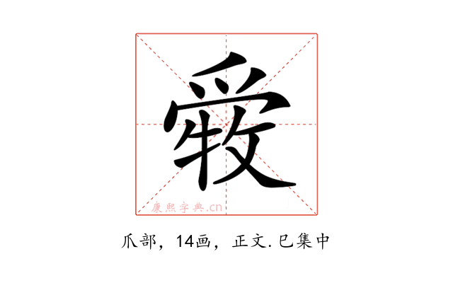 𤔤