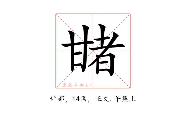 𤯈