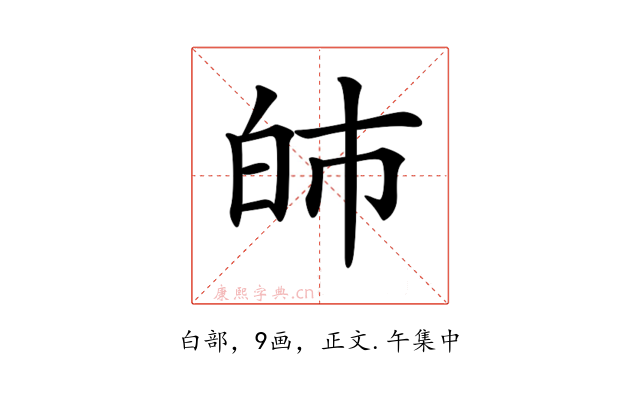 𤽌
