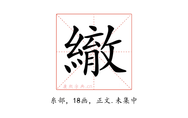 𦅄