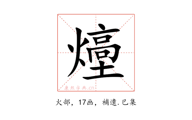 㸀