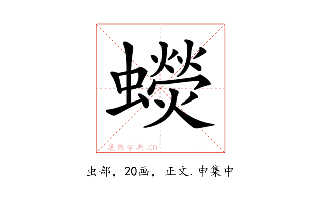 𧓌