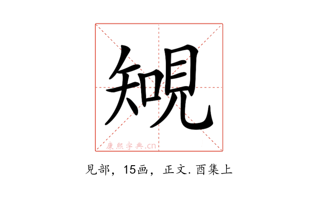 𧡐