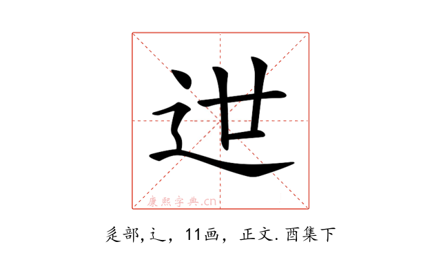 𨑬