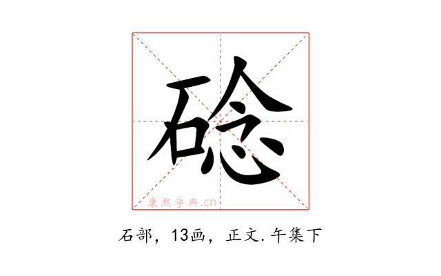 䂼
