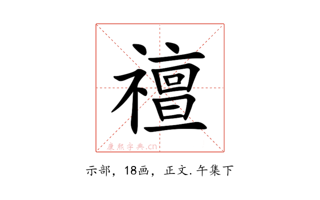 䄠
