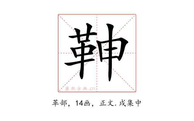 𩉼