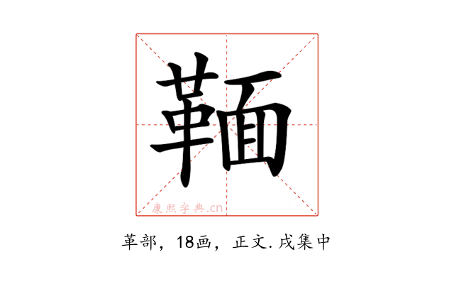 𩋠
