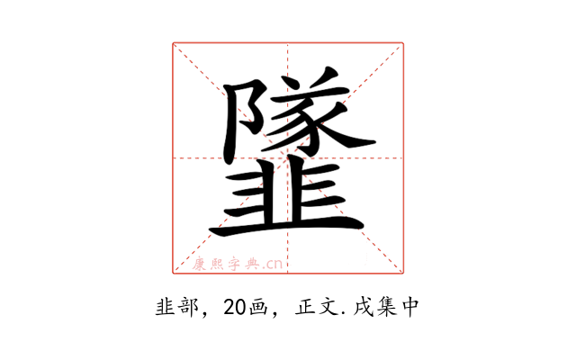 𩐌