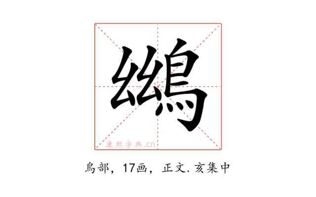 𪀨