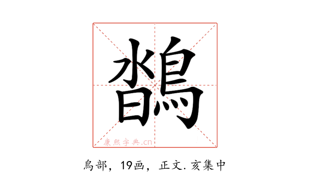 𪂌