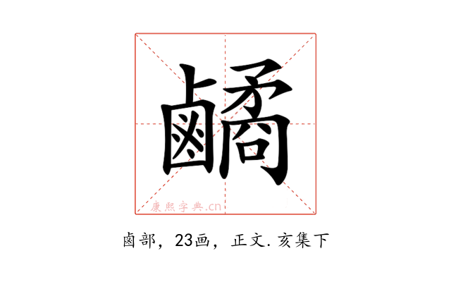 𪊀