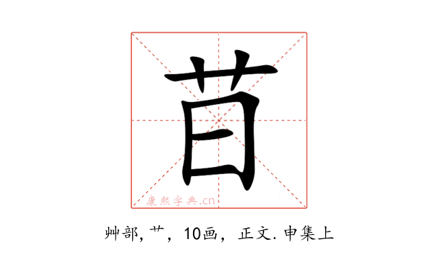 䒤