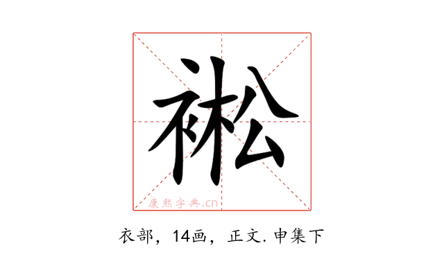 䘴