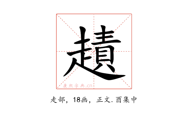 䟄