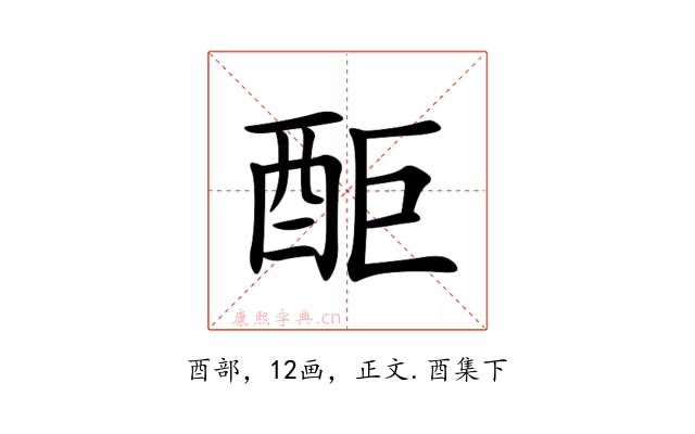 䣰