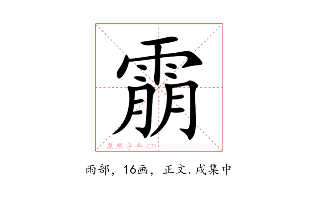 䨜