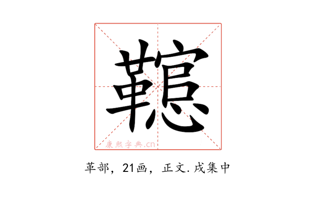 䪀
