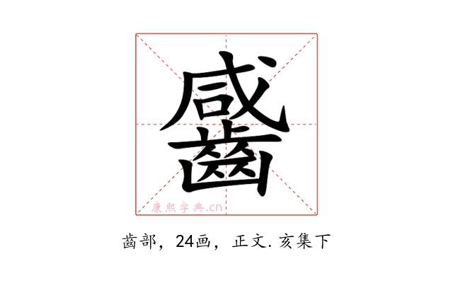 䶠