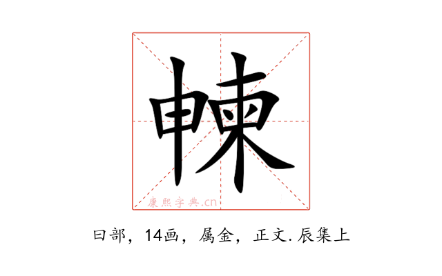 朄