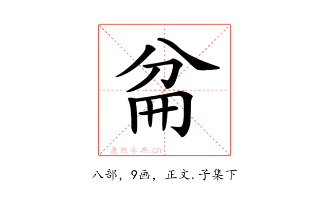 𠔕