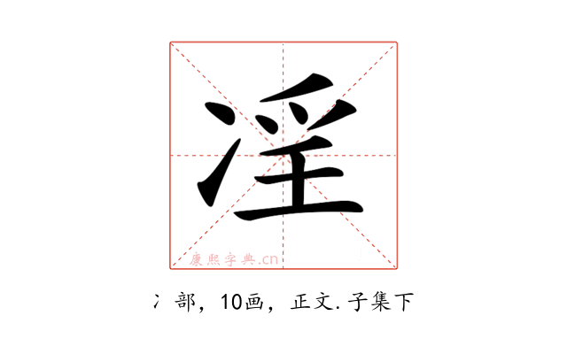 𠗝
