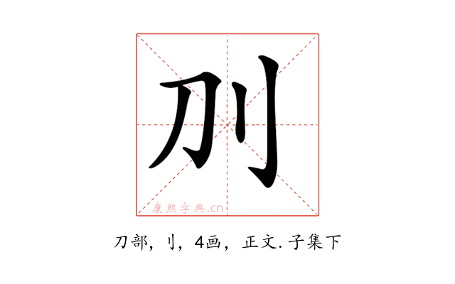𠚥