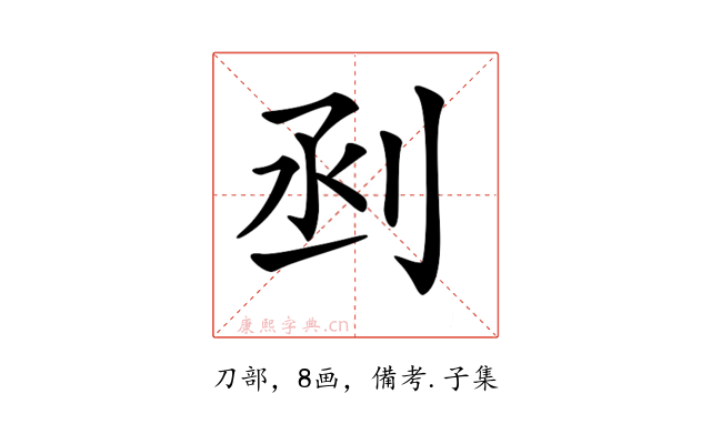 𠜉