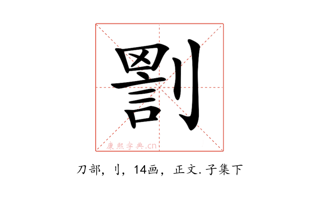 𠟑