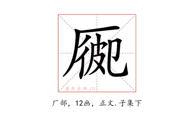 𠪍