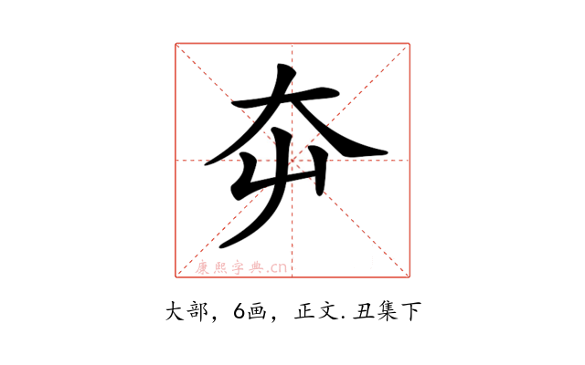 𡗡