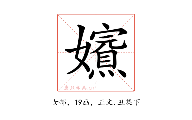 𡤁