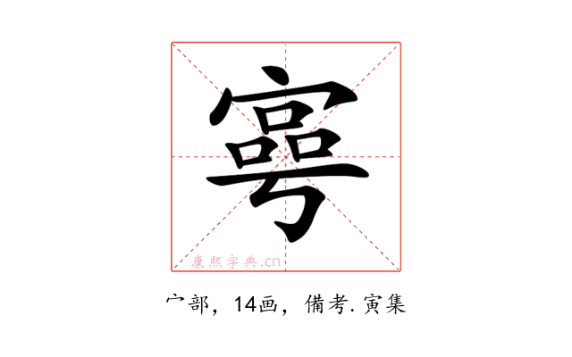 𡪑