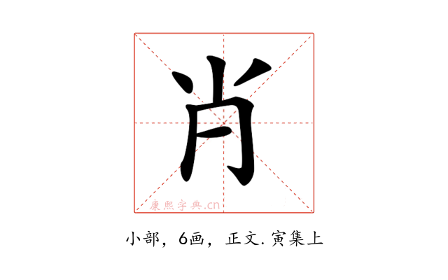 𡭙