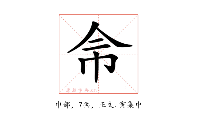 𢁭