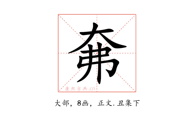 㚕
