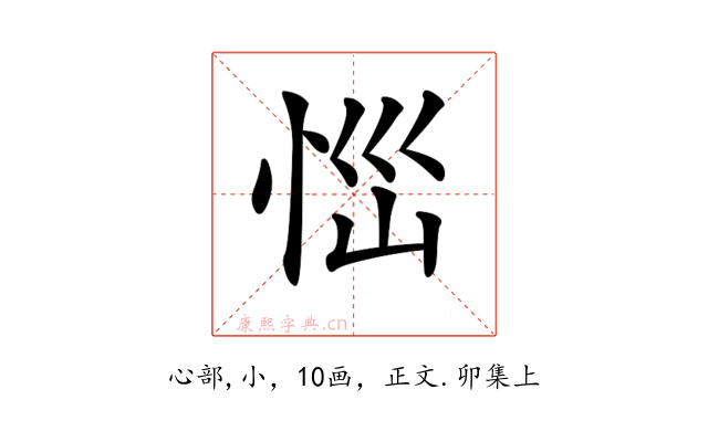 𢙉
