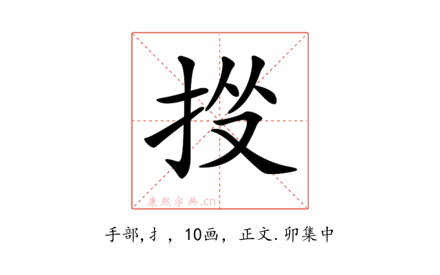𢫹