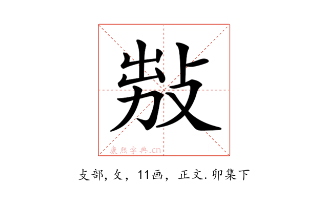 𢽅