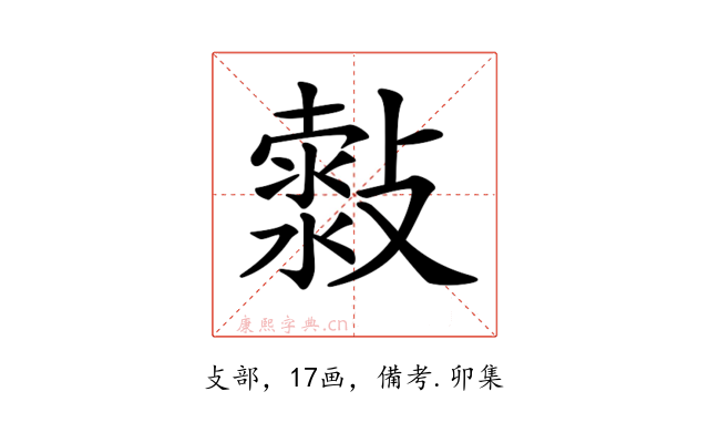 𣀍