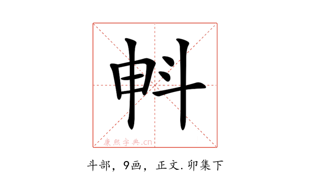 𣁱