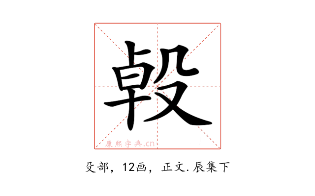 𣪙