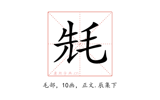 𣭡