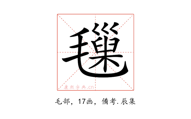 𣰩
