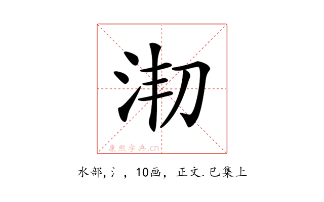 𣳱