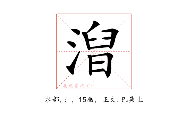 𣻥